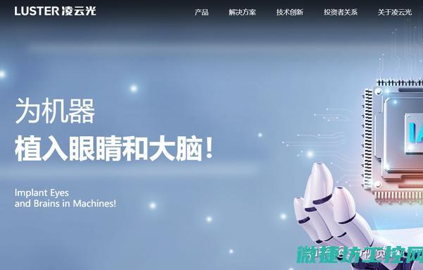 工控视觉用什么最多