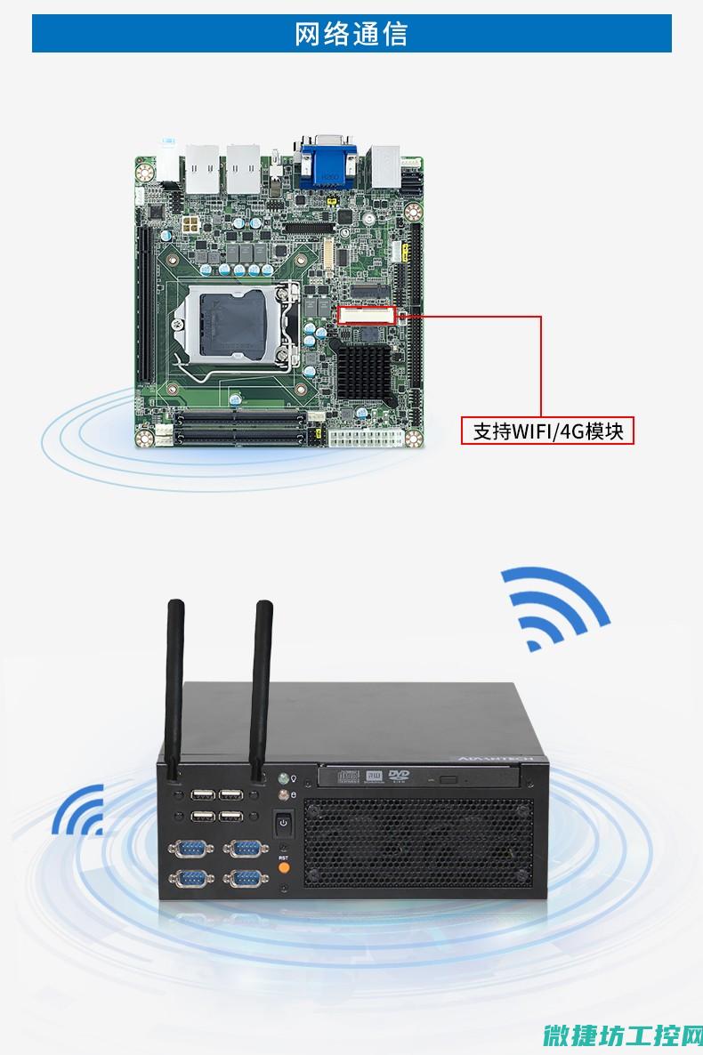研华电脑怎么进入bios