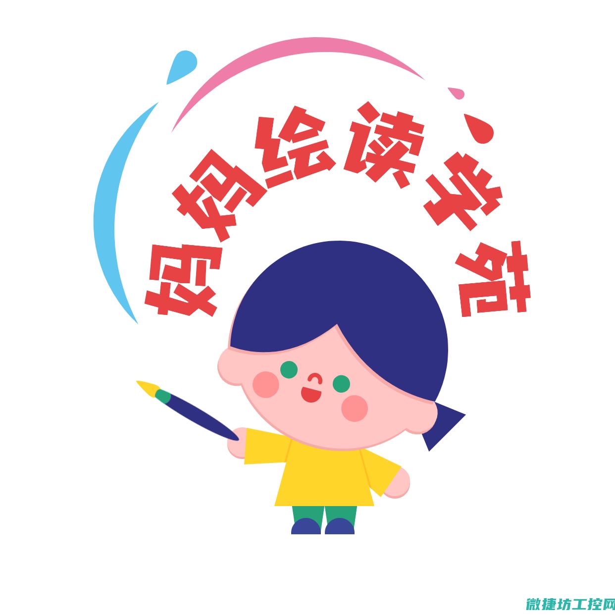 潮流