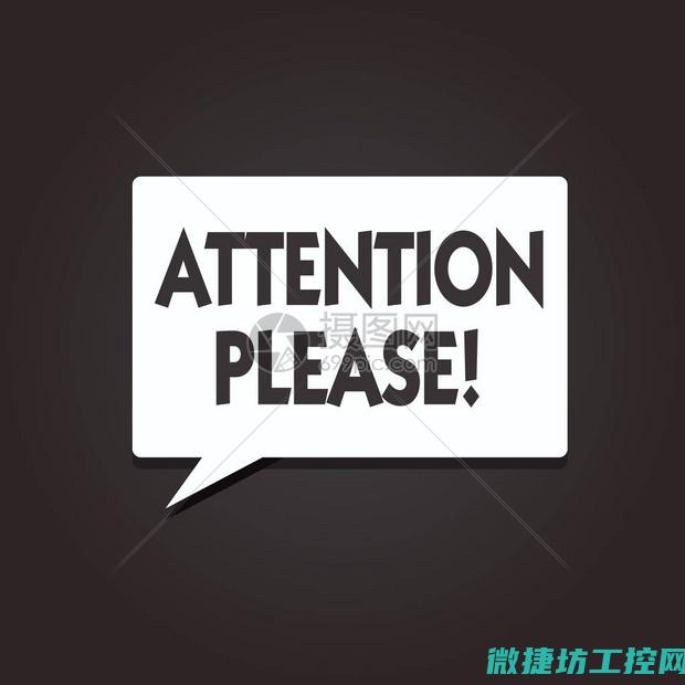 注意事项及联系方式
