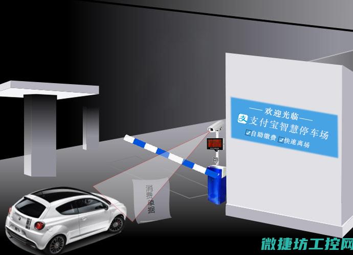 停车系统工控机的安装位置解析