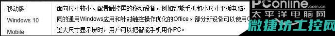各版本特性对比分析