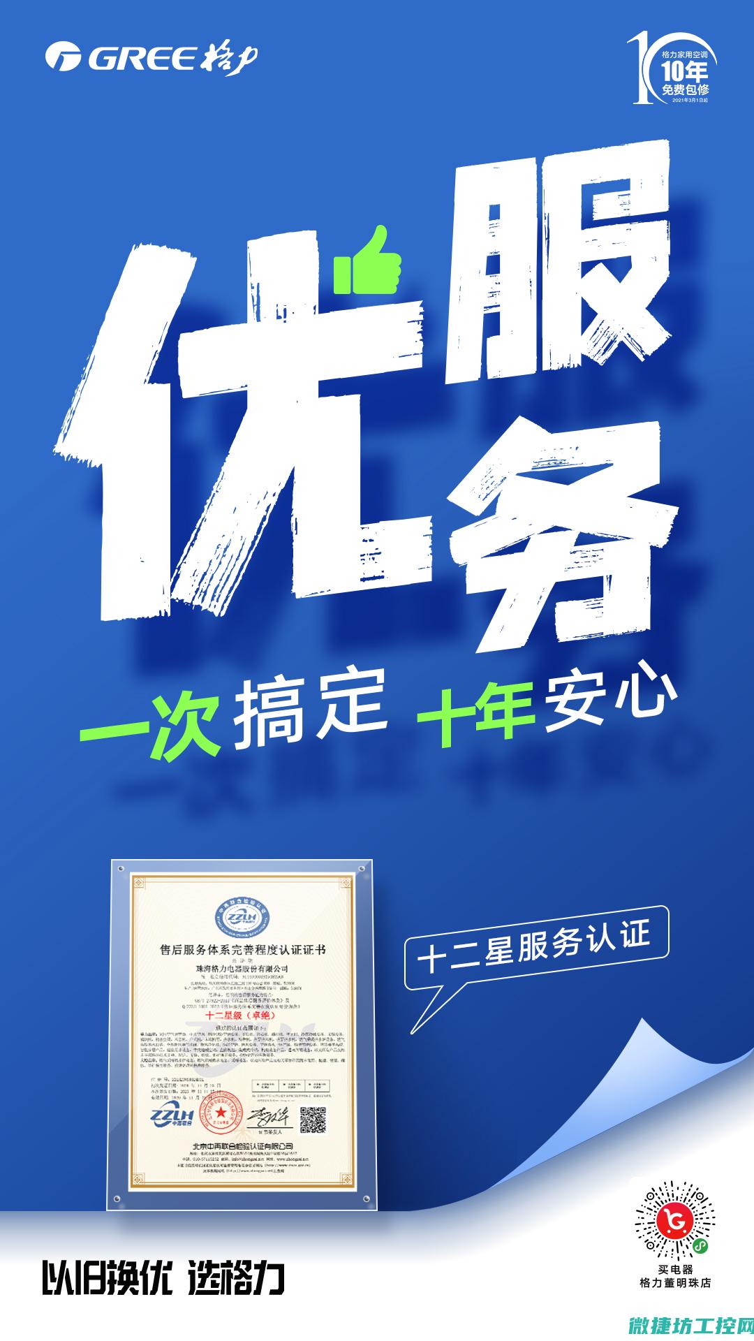与改造的区别