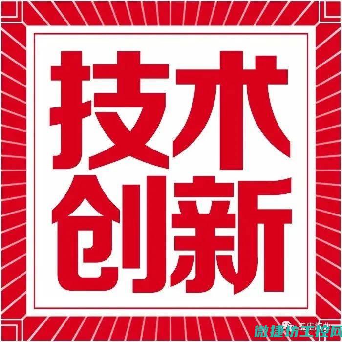 与改进的实践之路