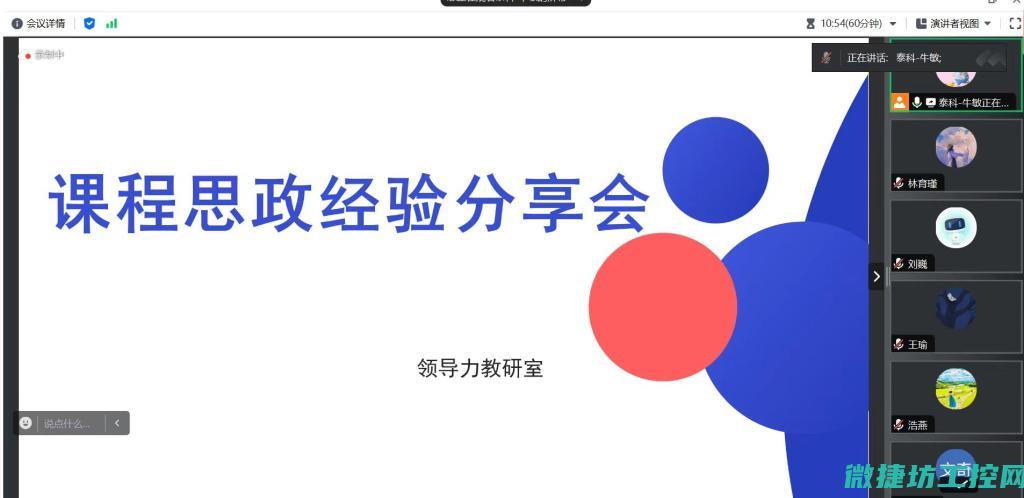 经验分享与未来展望 (经验分享与未来的区别)