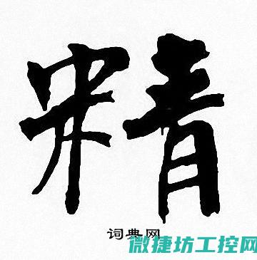 恢复更快