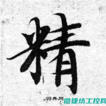 减少安全风险损失