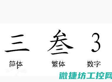 精准投料的设置步骤与流程