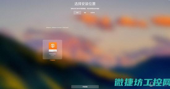 安装的软件