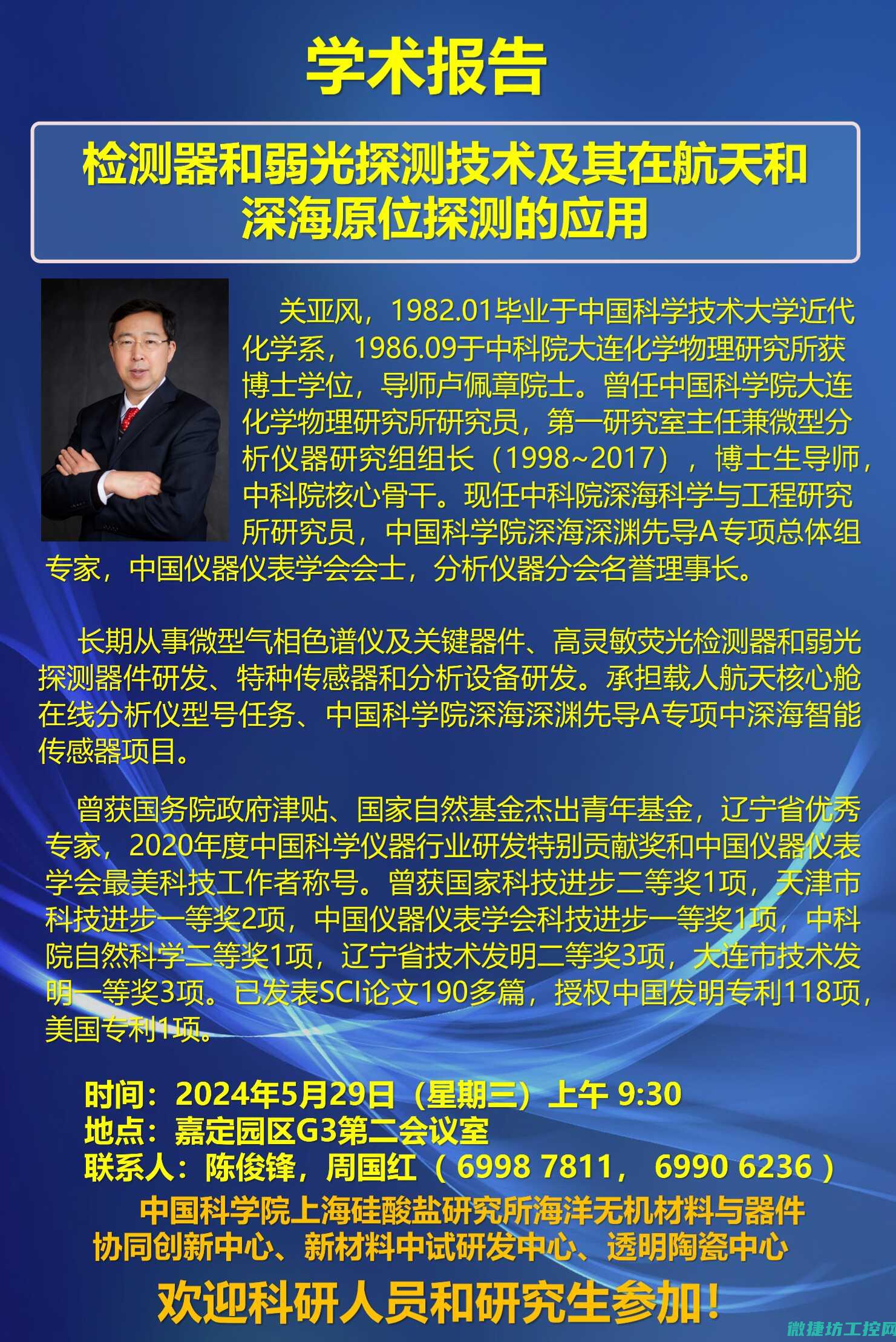 探寻最稳定的工控机操作系统 (探寻最稳定的物质)