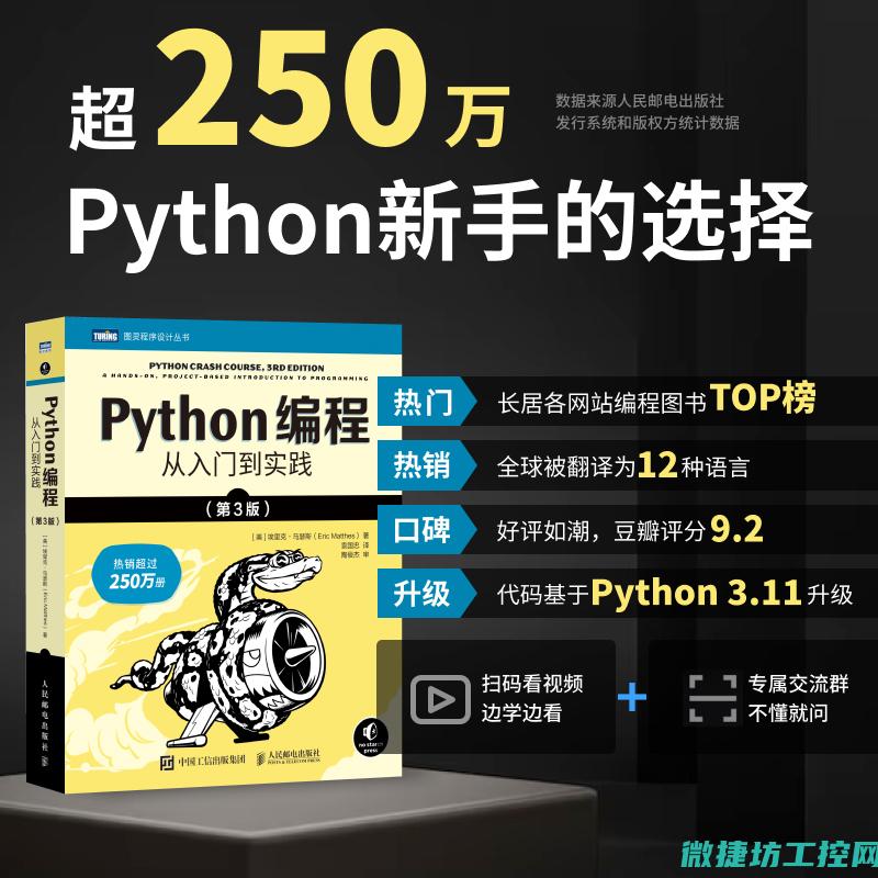 入门到精通的开荒生活
