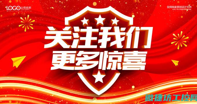 关注物联网技术的意义