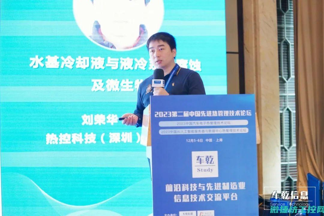 提高热工控制的措施