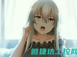 便捷高效