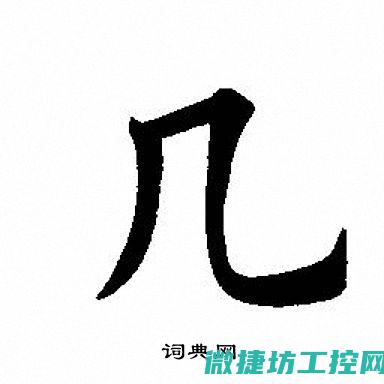 几大热议焦点是什么