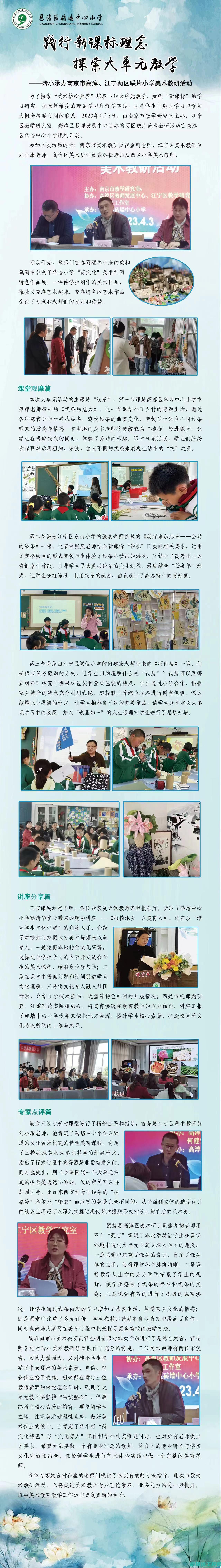南京研华工控机系统的前沿技术