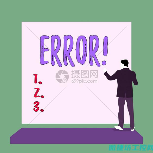 如何判断并机装不引导问题
