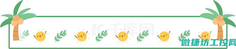 标题分割线