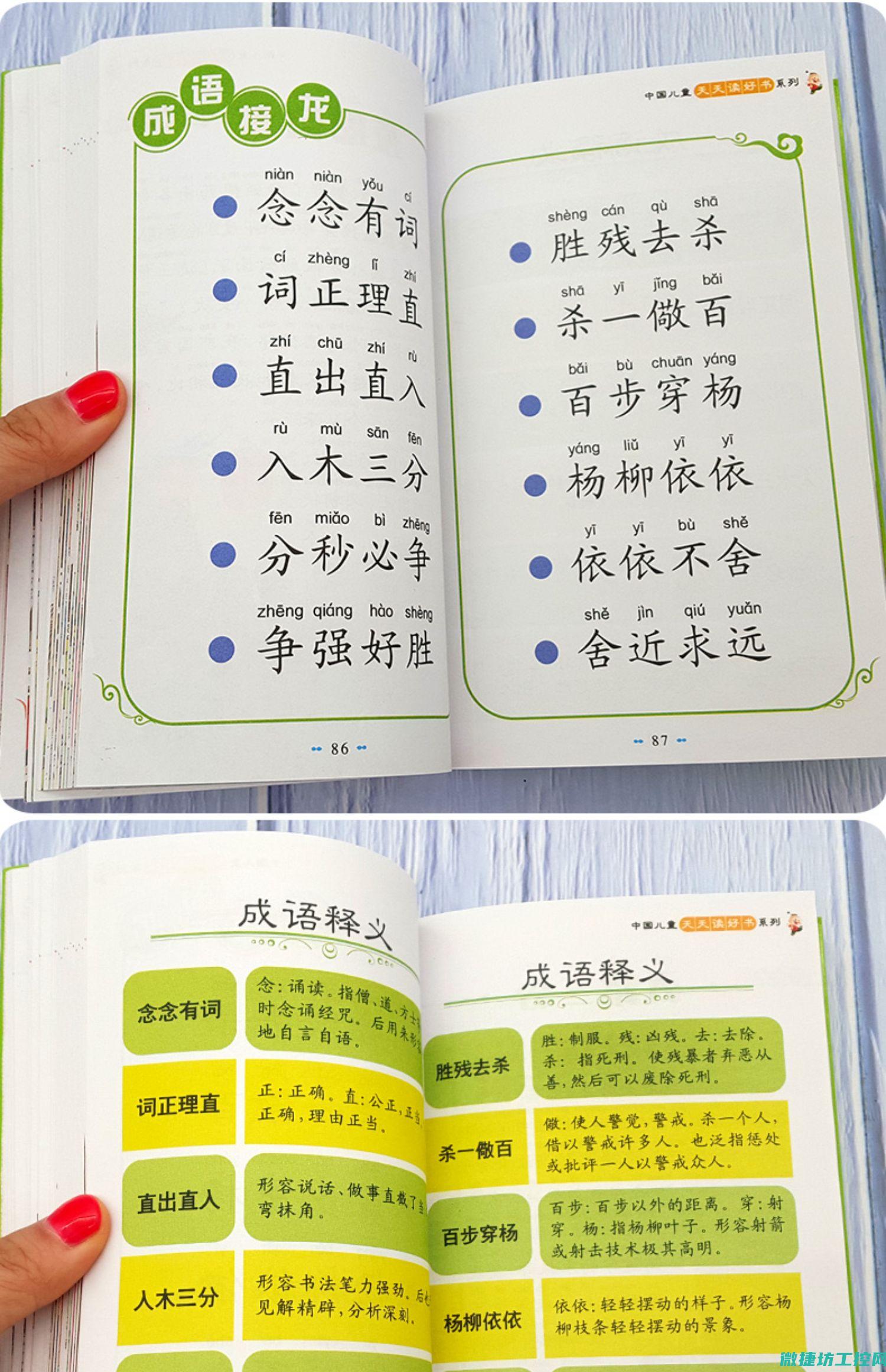 四、不同工控设备的特色与功能解析 (工控的常用几种方式)