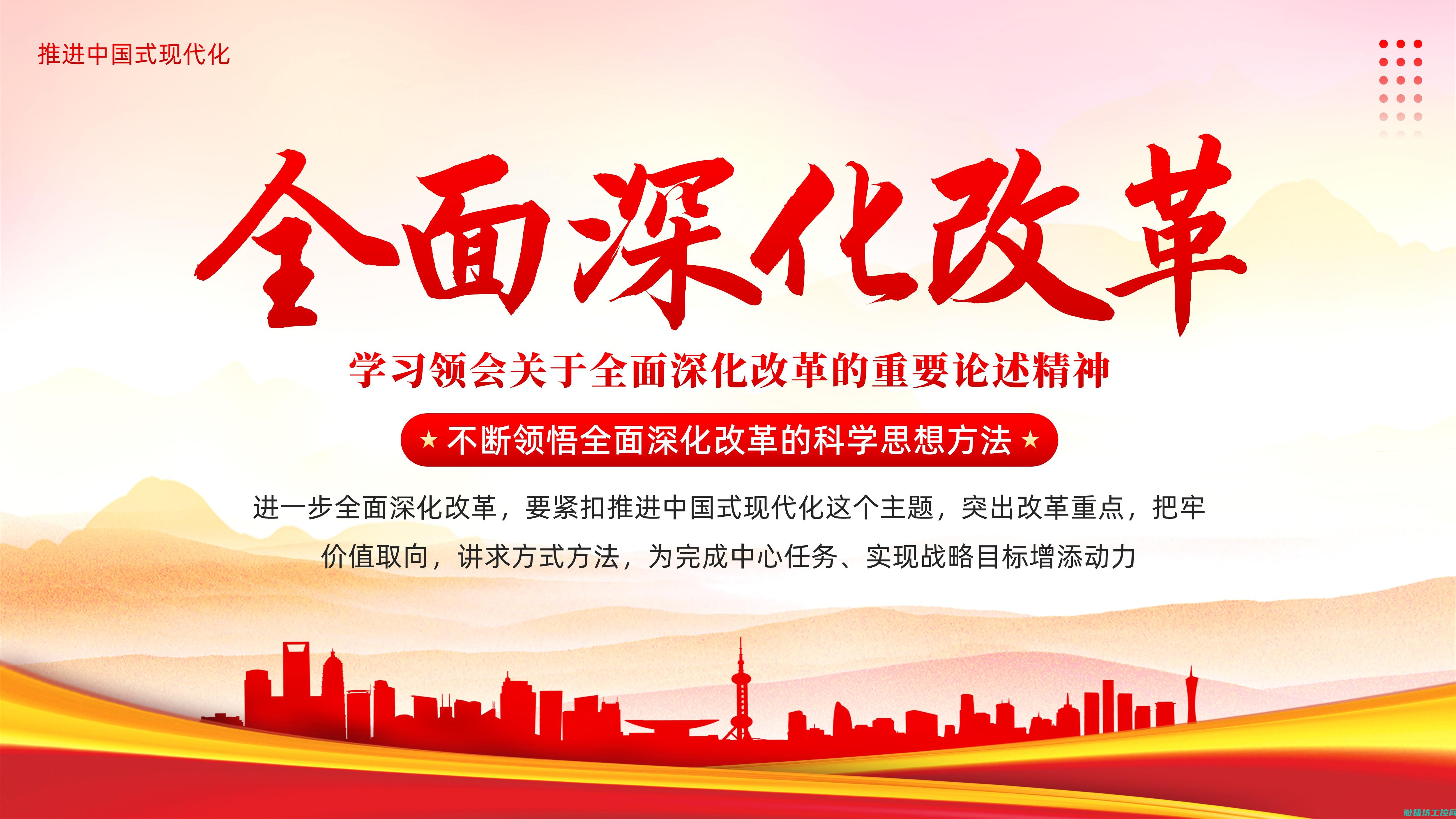 全面深化探究核的安全保护策略