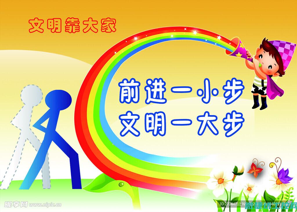 一步步指导安卓化