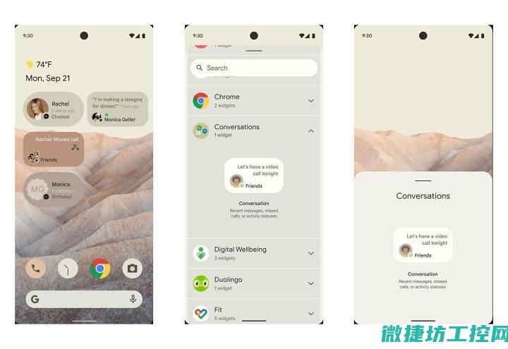 深入了解android