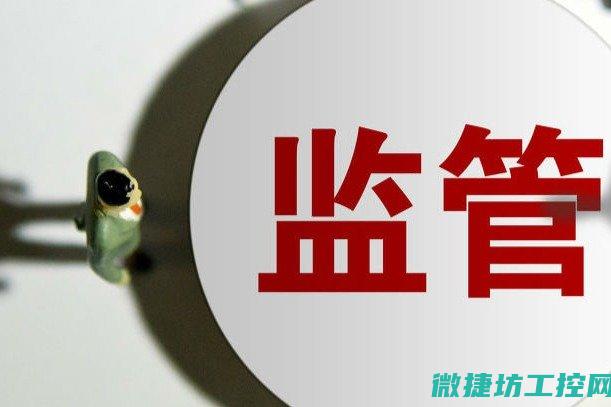 监管漏洞亟待清理