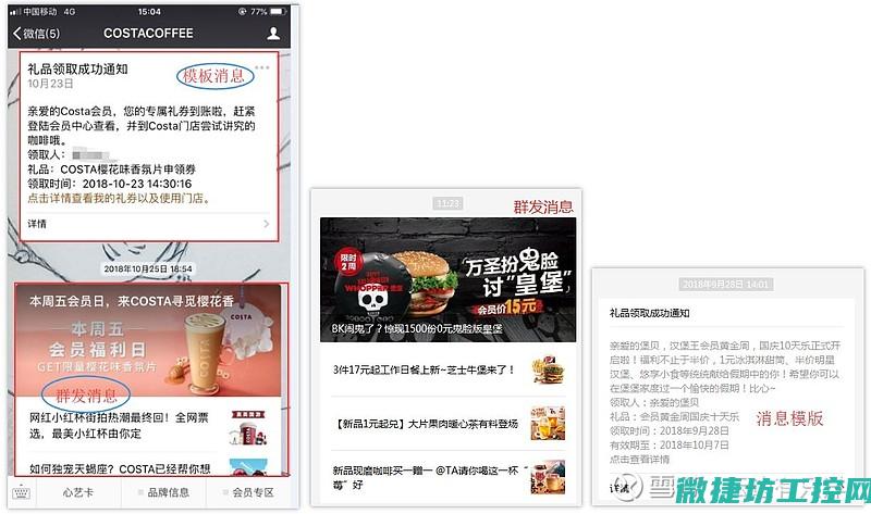 公众安全亟待保障
