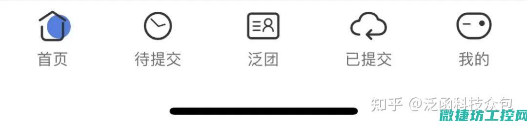 解析在采集过程中工控机对系统的依赖程度