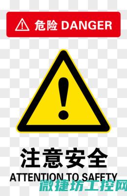 期末考试注意事项提醒