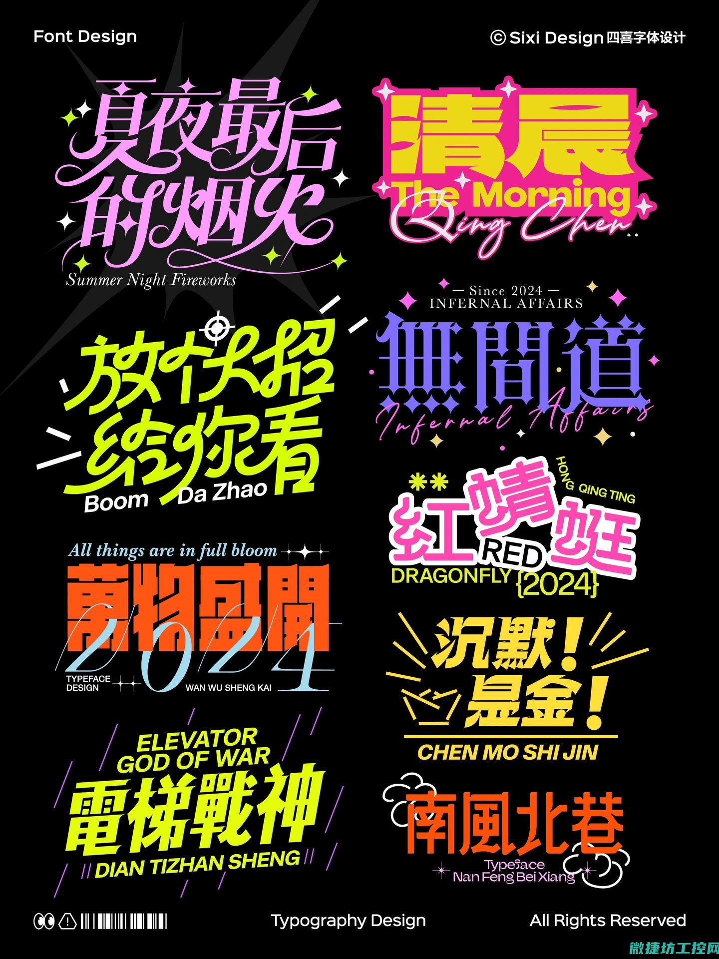 长且吸引人