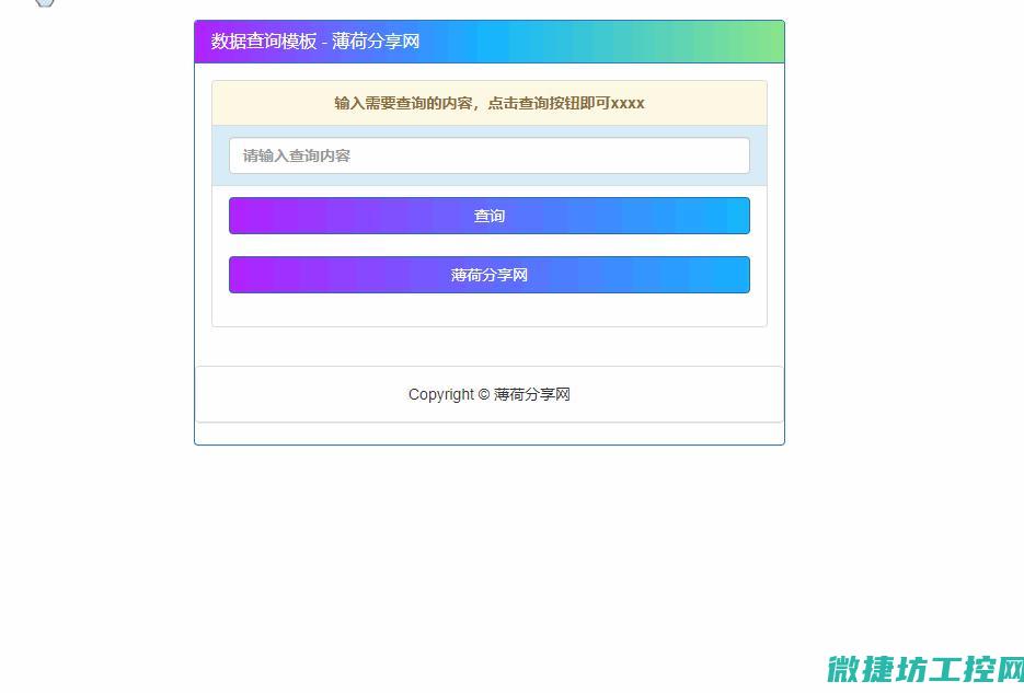 轻松行业动态