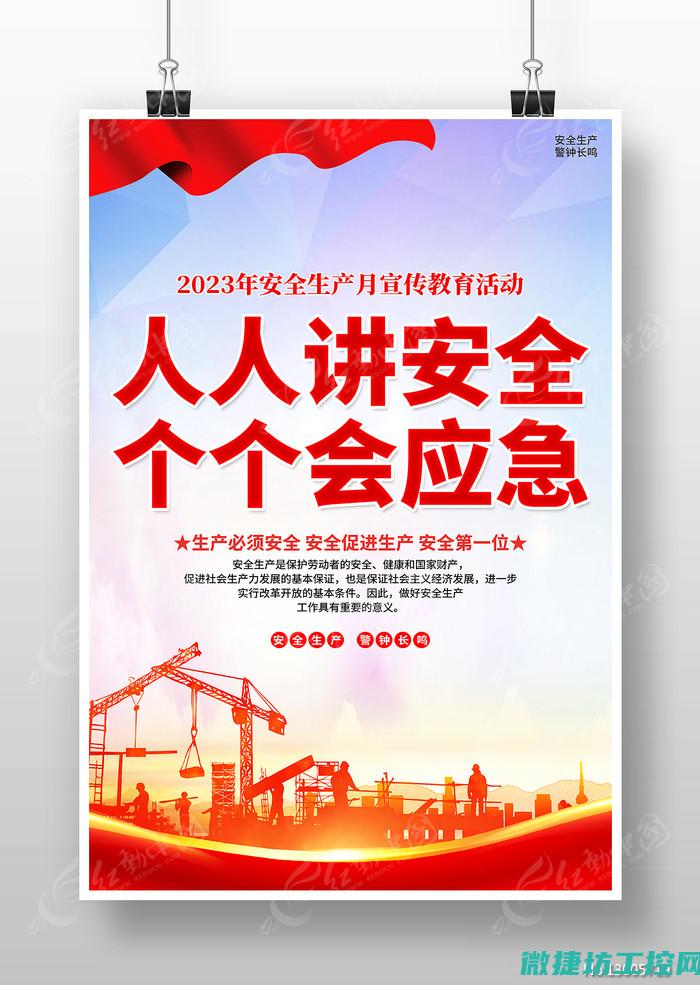 安全可靠的查询系统