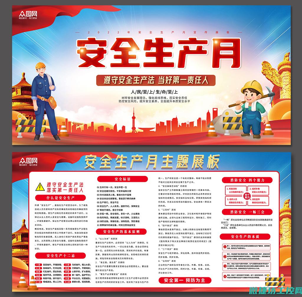 安全威胁与挑战的应对策略 (安全威胁与挑战的关系)