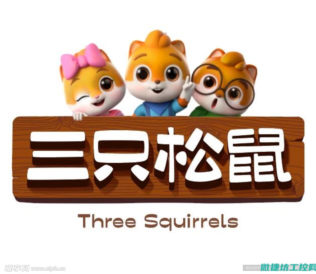 三