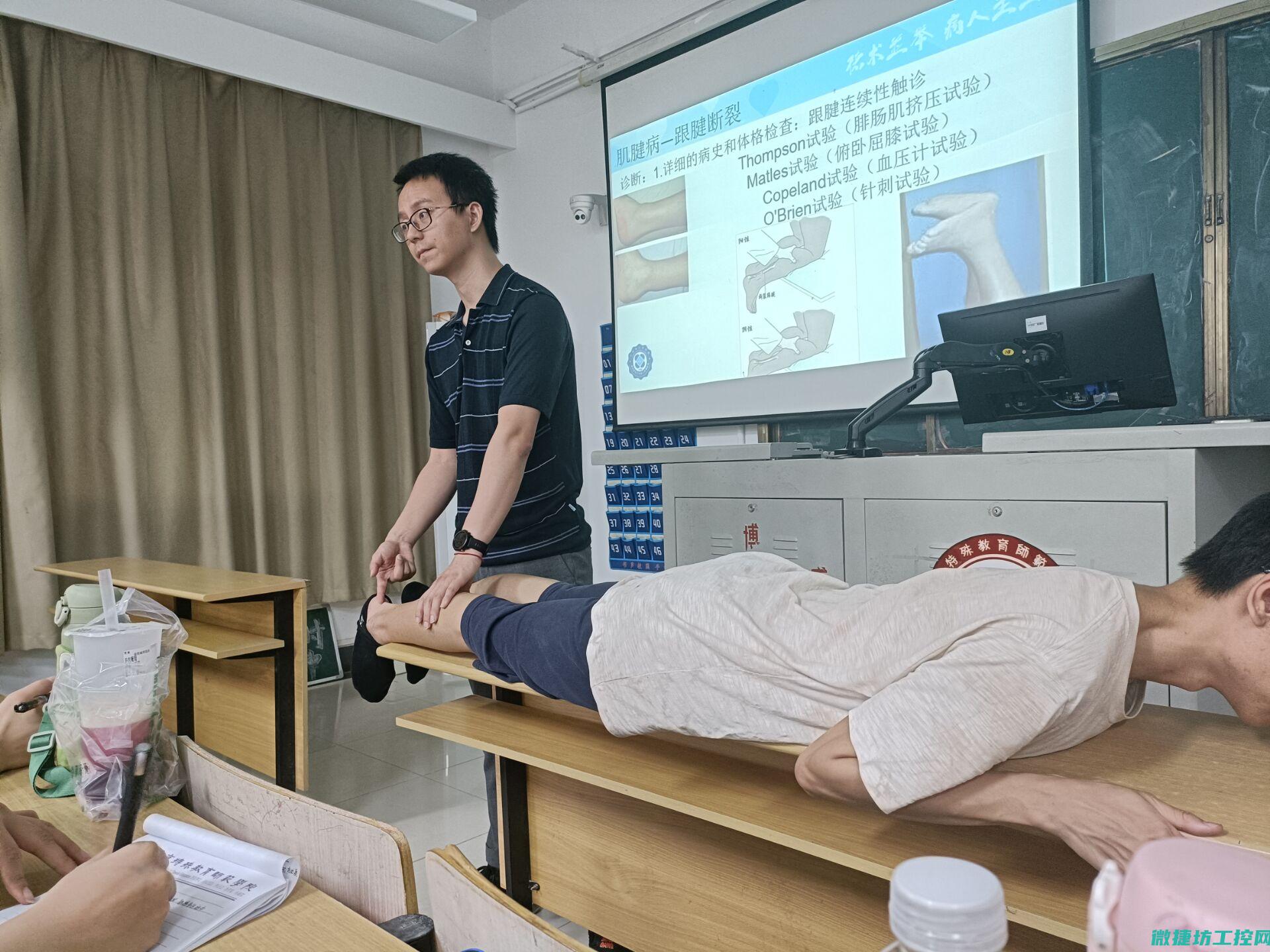 专业培训课程助你成为