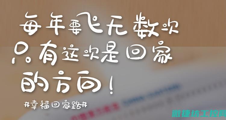 环的