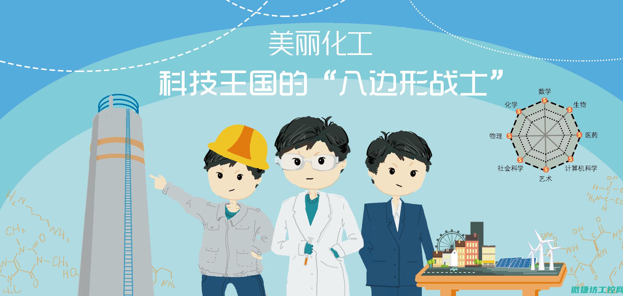 八