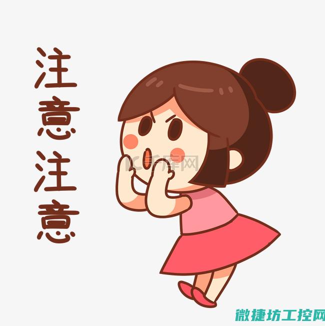 注意事项及常见问题解决方案 (注意事项及常见疾病)
