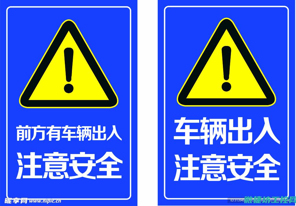 注意事项及常见疾病