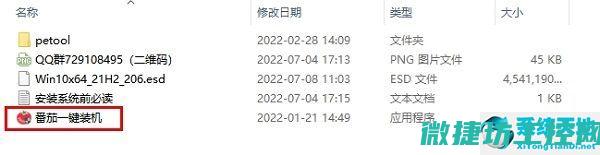 轻松掌握安装工控机电脑的必备技巧 (教程安装)