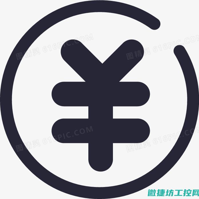收费标准制定