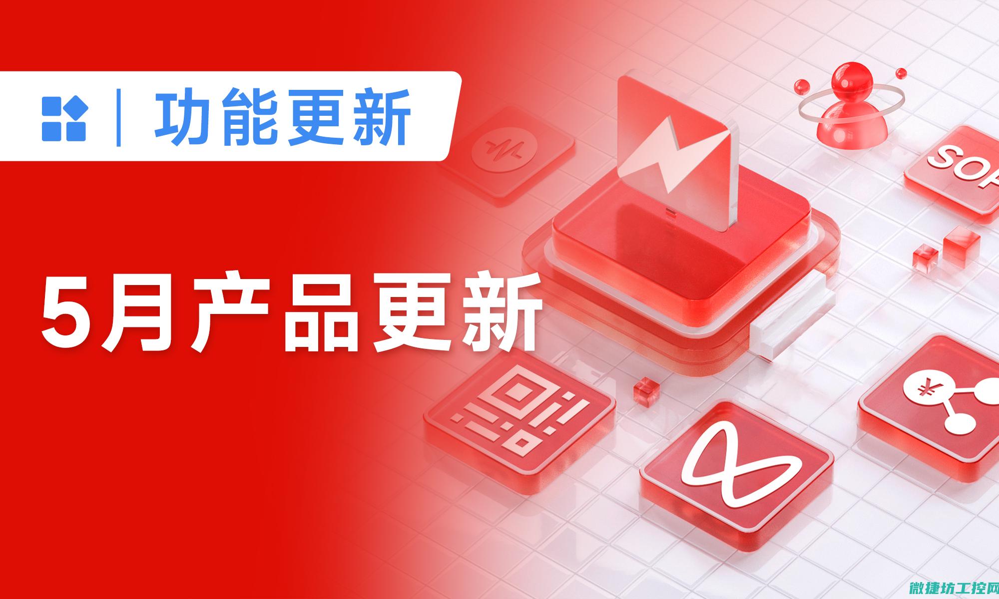 全新功能体验