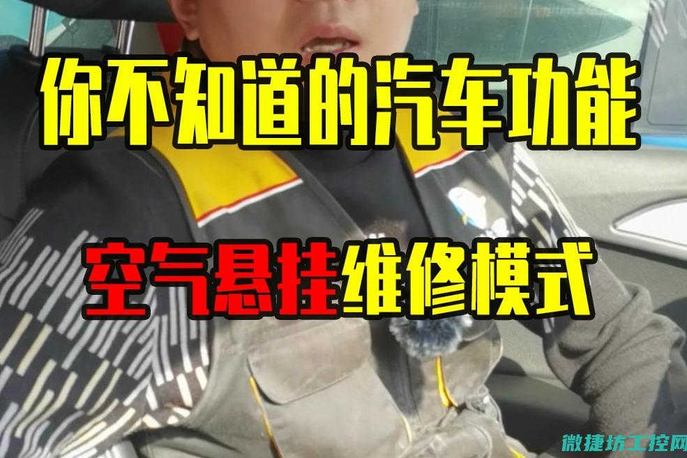 关于其故障排除的说法