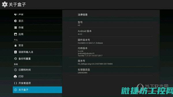 全面解析刷系统流程与注意事项 (刷机包解析失败啥情况)