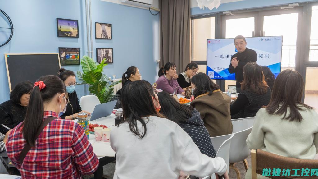 课程设计的核心内容与目标