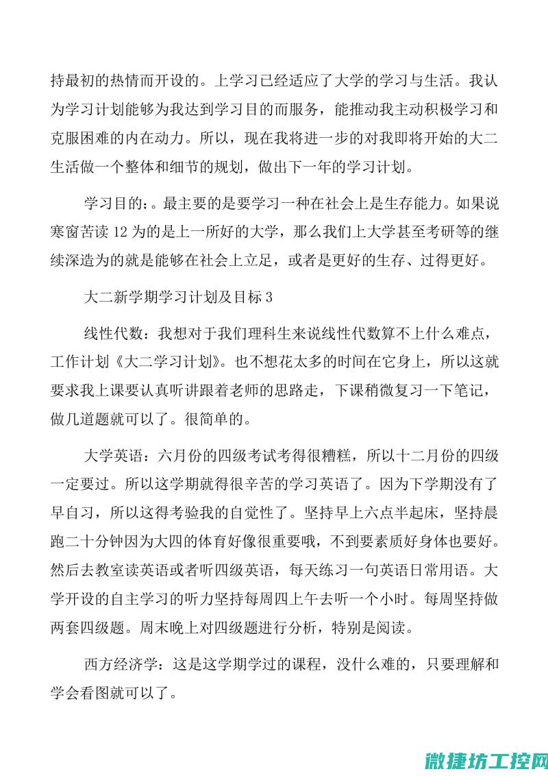 二