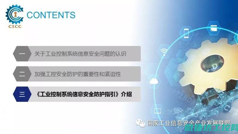 保障工业的措施