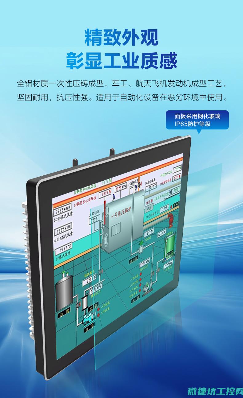揭开工控系统指导如何推动工业生产效率的面纱