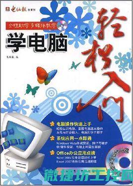 操练法教学